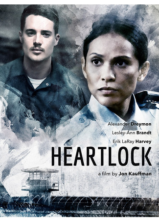 кино Хартлок (Heartlock) 20.05.24