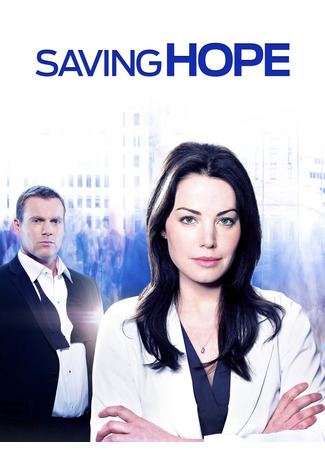 кино В надежде на спасение (Saving Hope) 21.05.24
