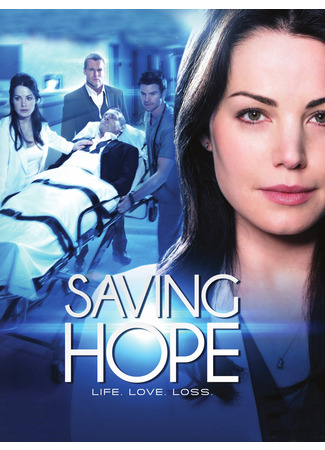 кино В надежде на спасение (Saving Hope) 21.05.24