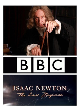 кино Исаак Ньютон: Последний чародей (Isaac Newton: The Last Magician) 21.05.24
