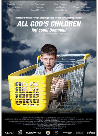 кино Все дети Бога (All Gods Children) 21.05.24
