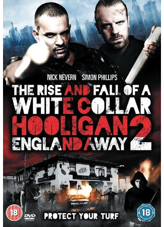 кино Хулиган с белым воротничком 2: Далеко от Англии (White Collar Hooligan 2: England Away) 21.05.24