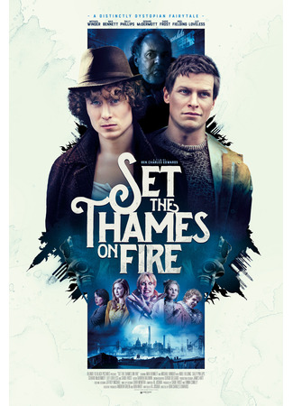 кино В погоне за мечтой (Set the Thames on Fire) 21.05.24