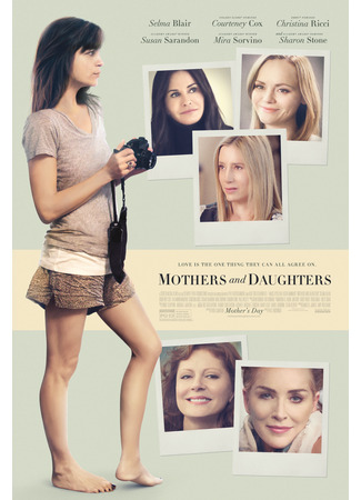 кино День матери (Mothers and Daughters) 21.05.24