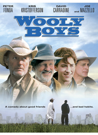 кино Провинциалы (Wooly Boys) 21.05.24