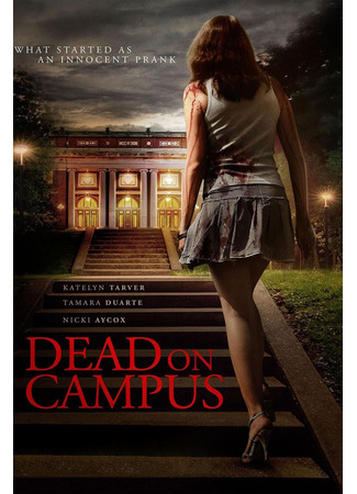 кино Смерть в колледже (Dead on Campus) 24.05.24