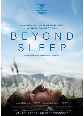 кино Вне снов (Beyond Sleep) 24.05.24
