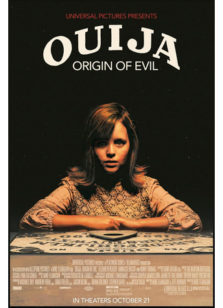 кино Уиджи. Проклятие доски дьявола (Ouija: Origin of Evil) 24.05.24