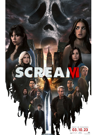 кино Крик 6 (Scream VI) 24.05.24