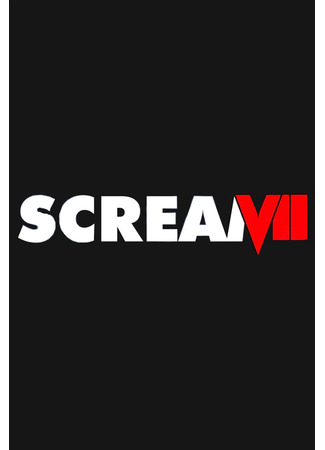 кино Крик 7 (Scream 7) 24.05.24