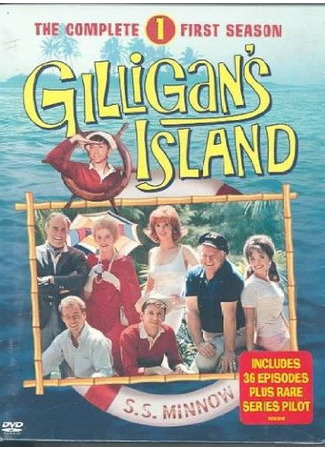кино Остров Гиллигана (Gilligan&#39;s Island) 24.05.24