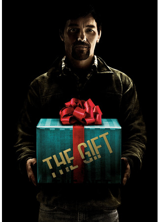 кино Подарок (The Gift) 24.05.24