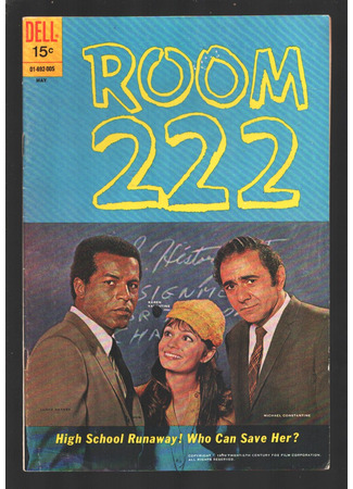 кино Комната 222 (Room 222) 24.05.24