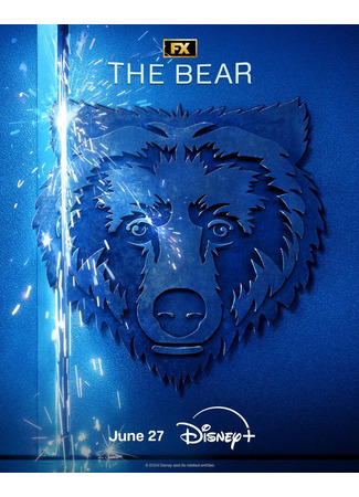 кино Медведь (The Bear) 25.05.24
