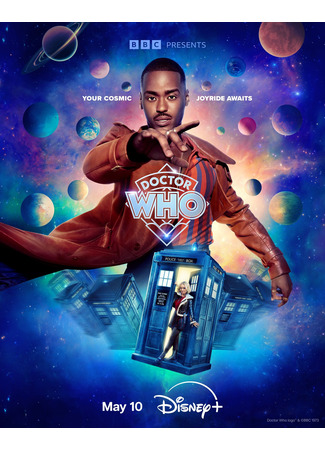 кино Доктор Кто (2023) (Doctor Who) 25.05.24