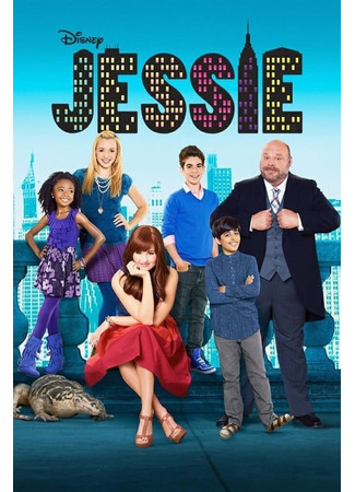 кино Джесси (Jessie) 28.05.24