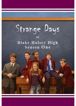 кино Школа «Черная дыра» (Strange Days at Blake Holsey High) 28.05.24