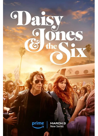 кино Дейзи Джонс и The Six (Daisy Jones &amp; the Six) 31.05.24