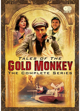 кино Сказки Золотой обезьяны (Tales of the Gold Monkey) 31.05.24
