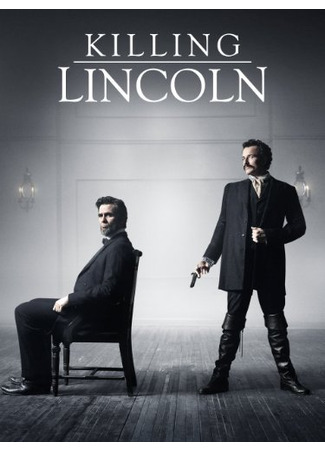 кино Убийство Линкольна (Killing Lincoln) 02.06.24