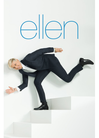 кино Шоу Эллен Дедженерес (The Ellen DeGeneres Show) 02.06.24