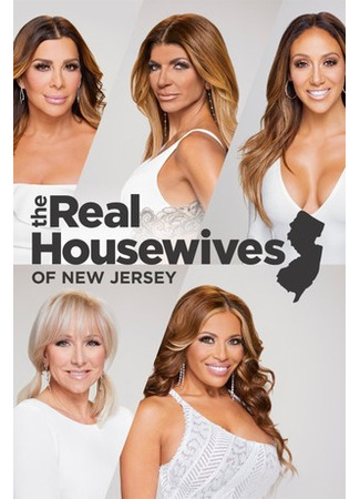 кино Настоящие домохозяйки Нью-Джерси (The Real Housewives of New Jersey) 04.06.24