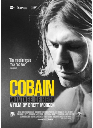 кино Кобейн: Чёртов монтаж (Cobain: Montage of Heck) 08.06.24