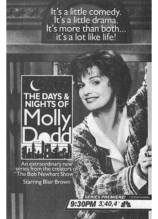 кино Дни и ночи Молли Додд (The Days and Nights of Molly Dodd) 08.06.24