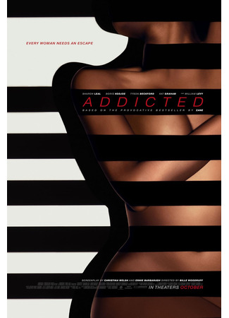 кино Зависимость (Addicted) 09.06.24