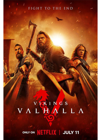 кино Викинги: Вальхалла (Vikings: Valhalla) 13.06.24
