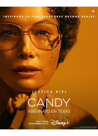 кино Кэнди (Candy: Candy: A Death in Texas) 14.06.24