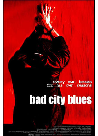 кино Плохой городской блюз (Bad City Blues) 14.06.24