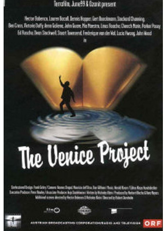 кино Проект Венеры (The Venice Project) 14.06.24