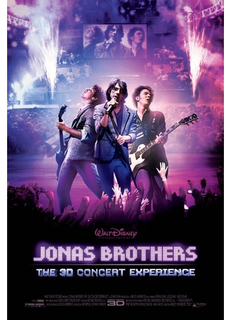 кино Концерт братьев Джонас (Jonas Brothers: The 3D Concert Experience) 14.06.24