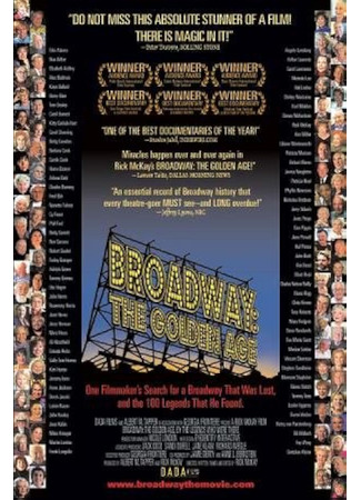 кино Бродвей: Золотая эра (Broadway: The Golden Age, by the Legends Who Were There) 15.06.24