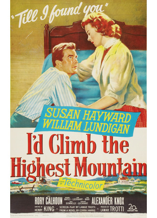 кино Я бы поднялся на самую высокую гору (I&#39;d Climb the Highest Mountain) 17.06.24