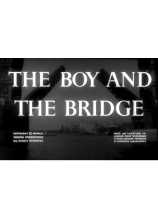 кино Мальчик и Мост (The Boy and the Bridge) 17.06.24