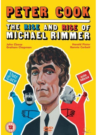 кино Взлёт и подъём Майкла Риммера (The Rise and Rise of Michael Rimmer) 18.06.24
