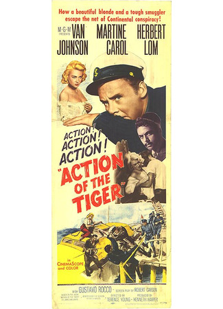 кино Действие тигра (Action of the Tiger) 18.06.24