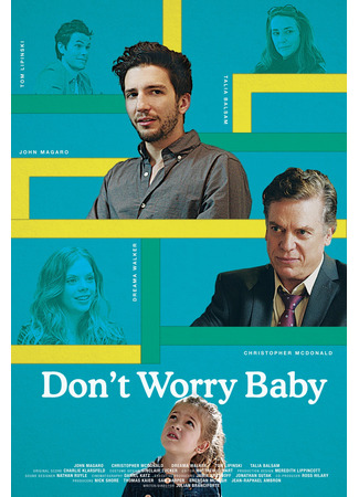 кино Don’t Worry Baby 20.06.24