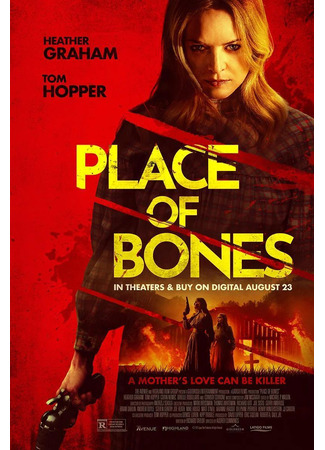 кино Место костей (Place of Bones) 21.06.24
