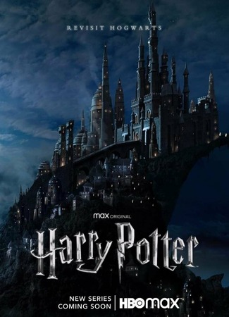 кино Гарри Поттер: Сериал (Untitled Harry Potter Series) 26.06.24