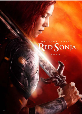 кино Рыжая Соня (2024) (Red Sonja (2024)) 27.06.24