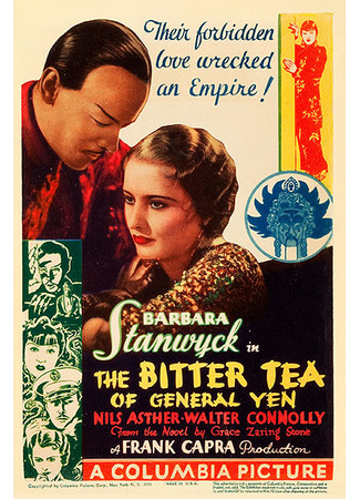 кино Горький чай генерала Йена (The Bitter Tea of General Yen) 30.06.24