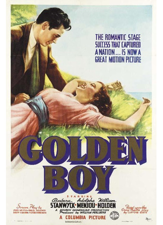 кино Золотой мальчик (Golden Boy) 30.06.24