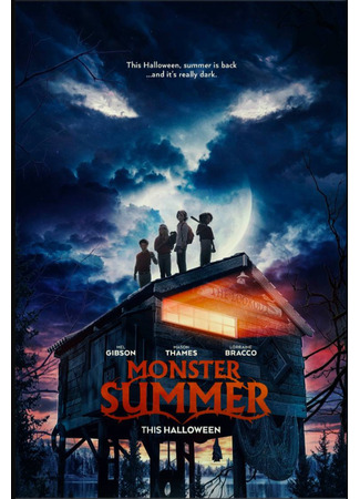кино Лето монстров (Monster Summer) 03.07.24
