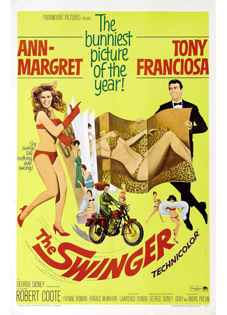 кино Свингер (1966) (The Swinger) 03.07.24