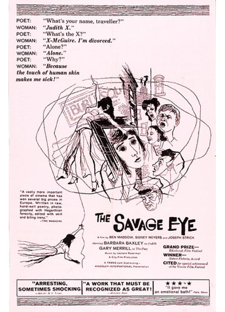 кино Гневное око (The Savage Eye) 04.07.24
