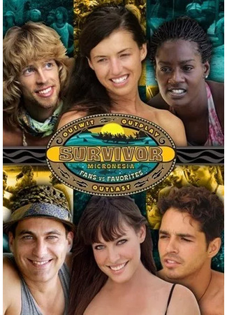 кино Последний герой (Survivor) 11.07.24