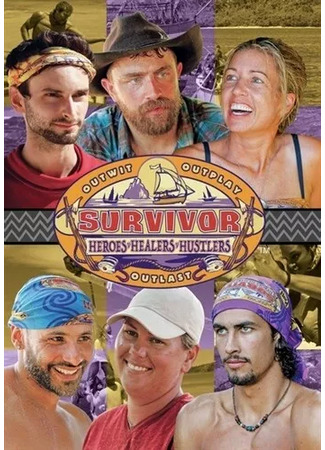 кино Последний герой (Survivor) 11.07.24